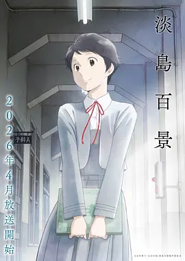 赤焰少年行 哔哩漫画在线观看入口动漫新番