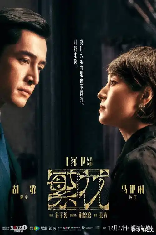 总裁的三十天谎言 红果短剧热搜