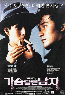 长夜将尽 腾讯视频热搜