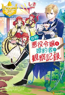长安夜行录 哔哩漫画免费在线观看