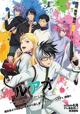 灵能档案 哔哩漫画全集在线看动漫