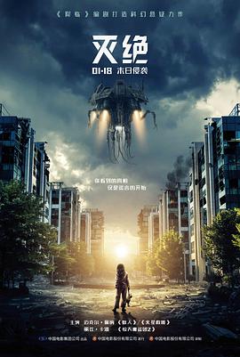 归途列车 腾讯视频口碑剧